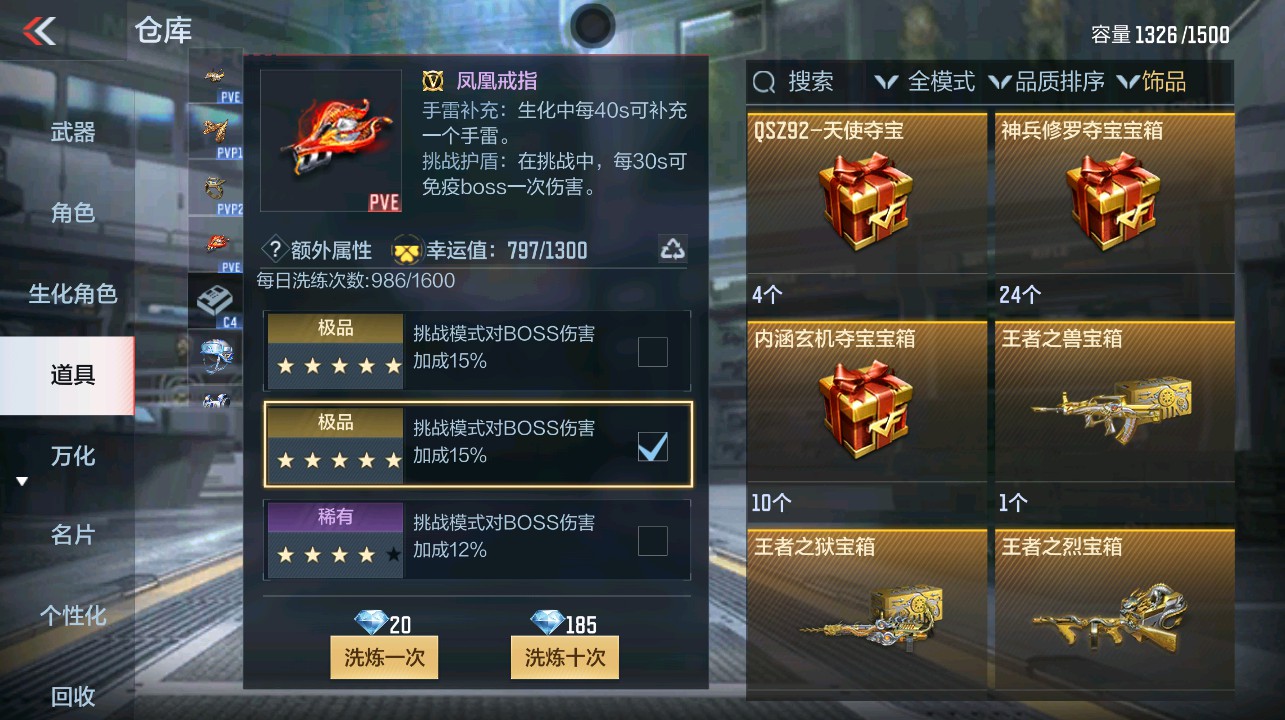 CFMHG338672枪战王者账号详情图38 CFMHG338672枪战王者账号详情图38