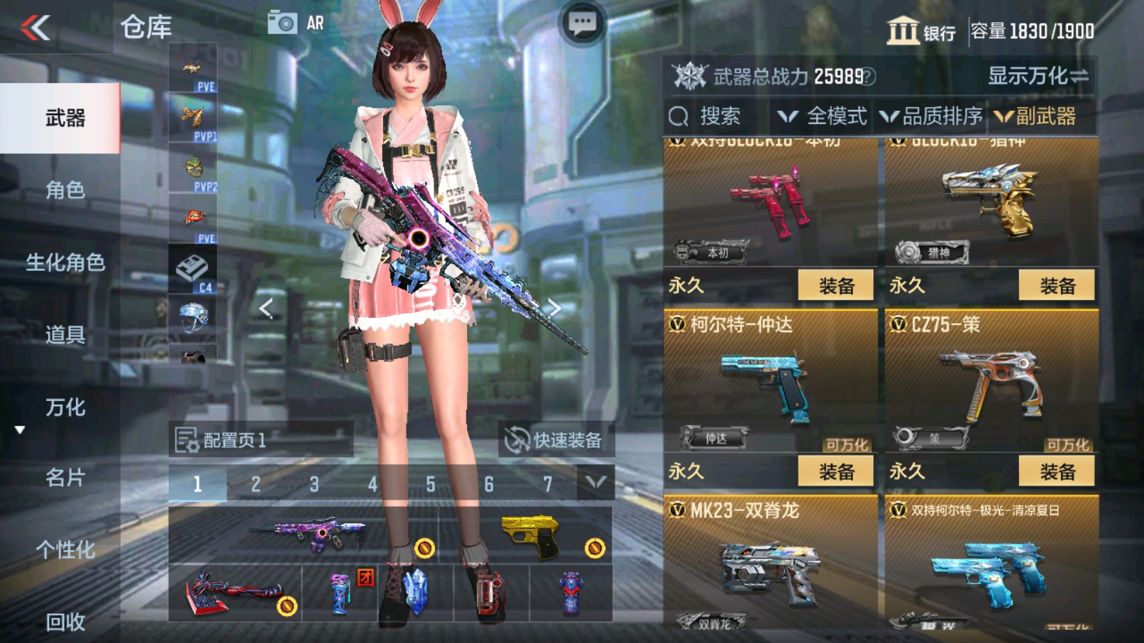 CFMHG338636枪战王者账号详情图33 CFMHG338636枪战王者账号详情图33