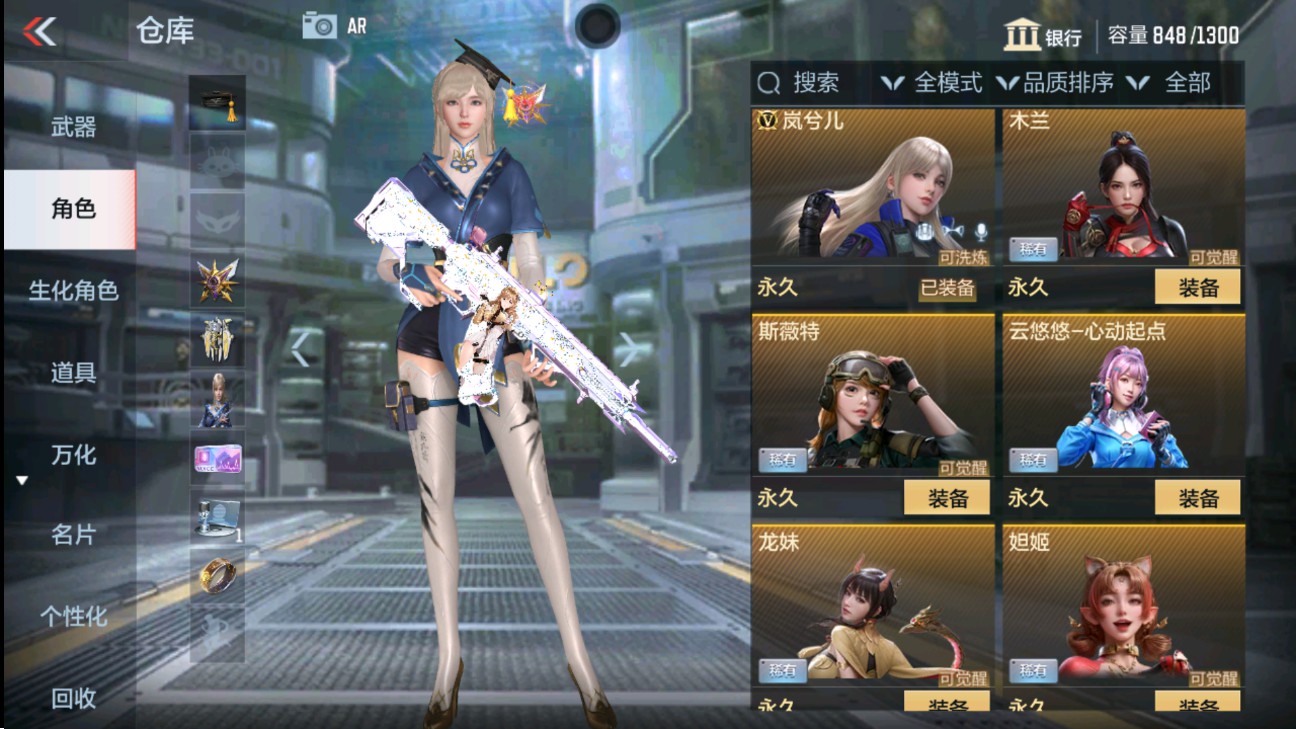 CFMHG338520枪战王者账号详情图2 CFMHG338520枪战王者账号详情图2