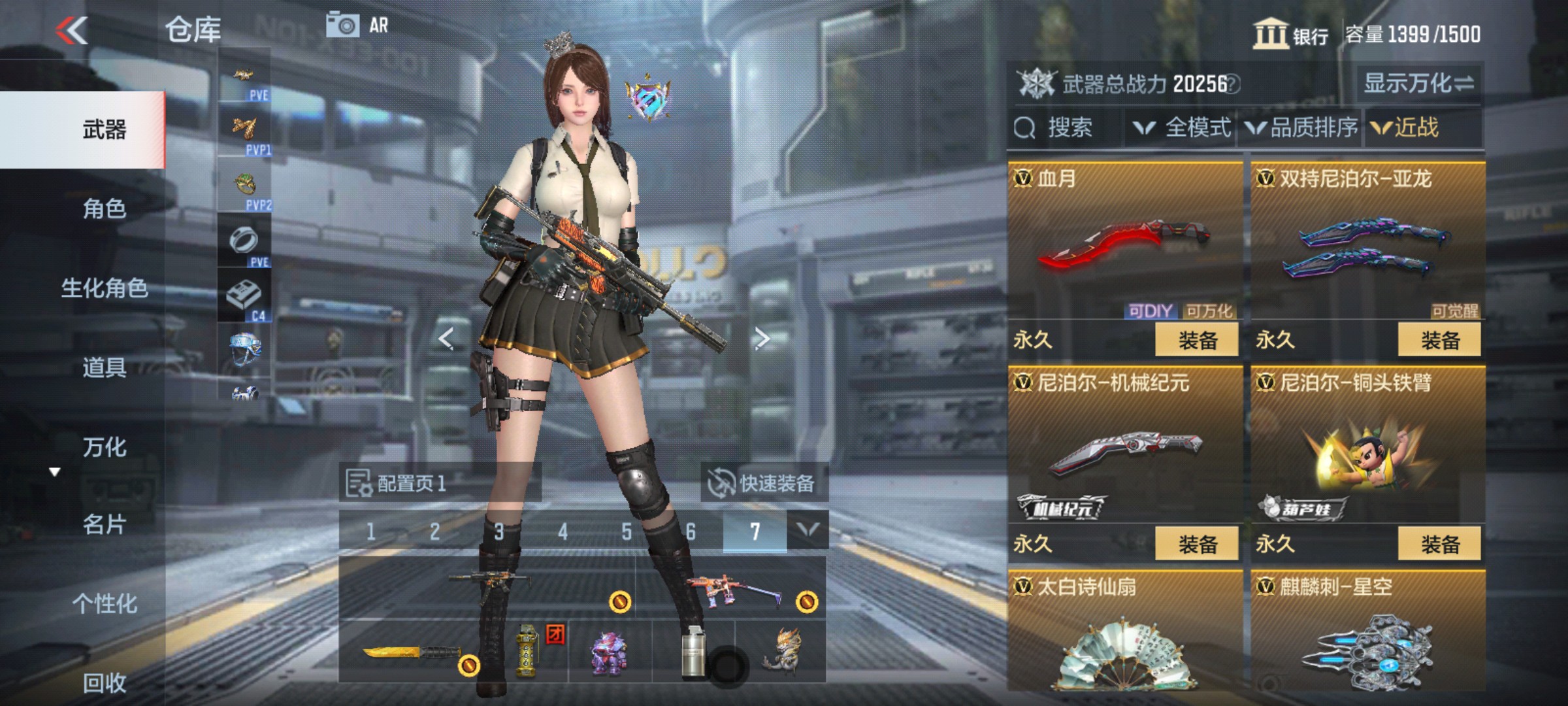 CFMHG338613枪战王者账号详情图25 CFMHG338613枪战王者账号详情图25