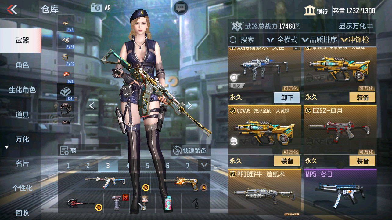 CFMHG338671枪战王者账号详情图20 CFMHG338671枪战王者账号详情图20