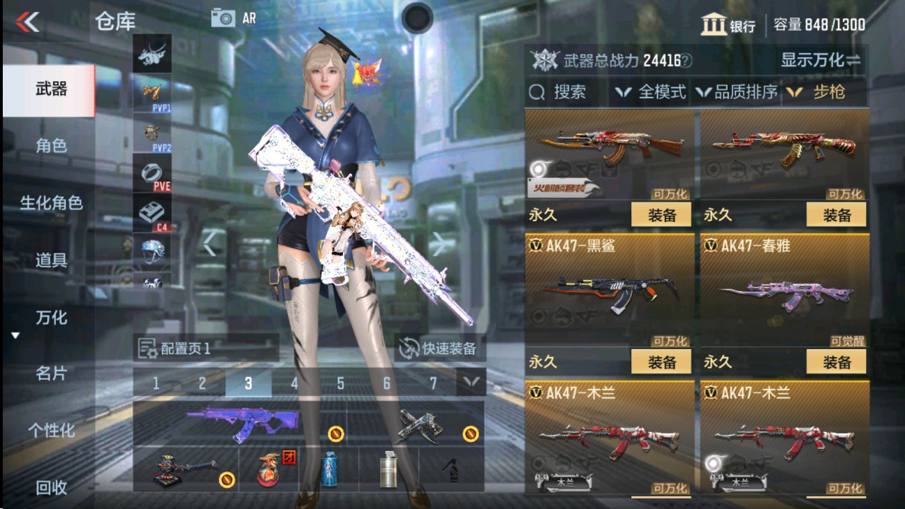 CFMHG338520枪战王者账号详情图6 CFMHG338520枪战王者账号详情图6