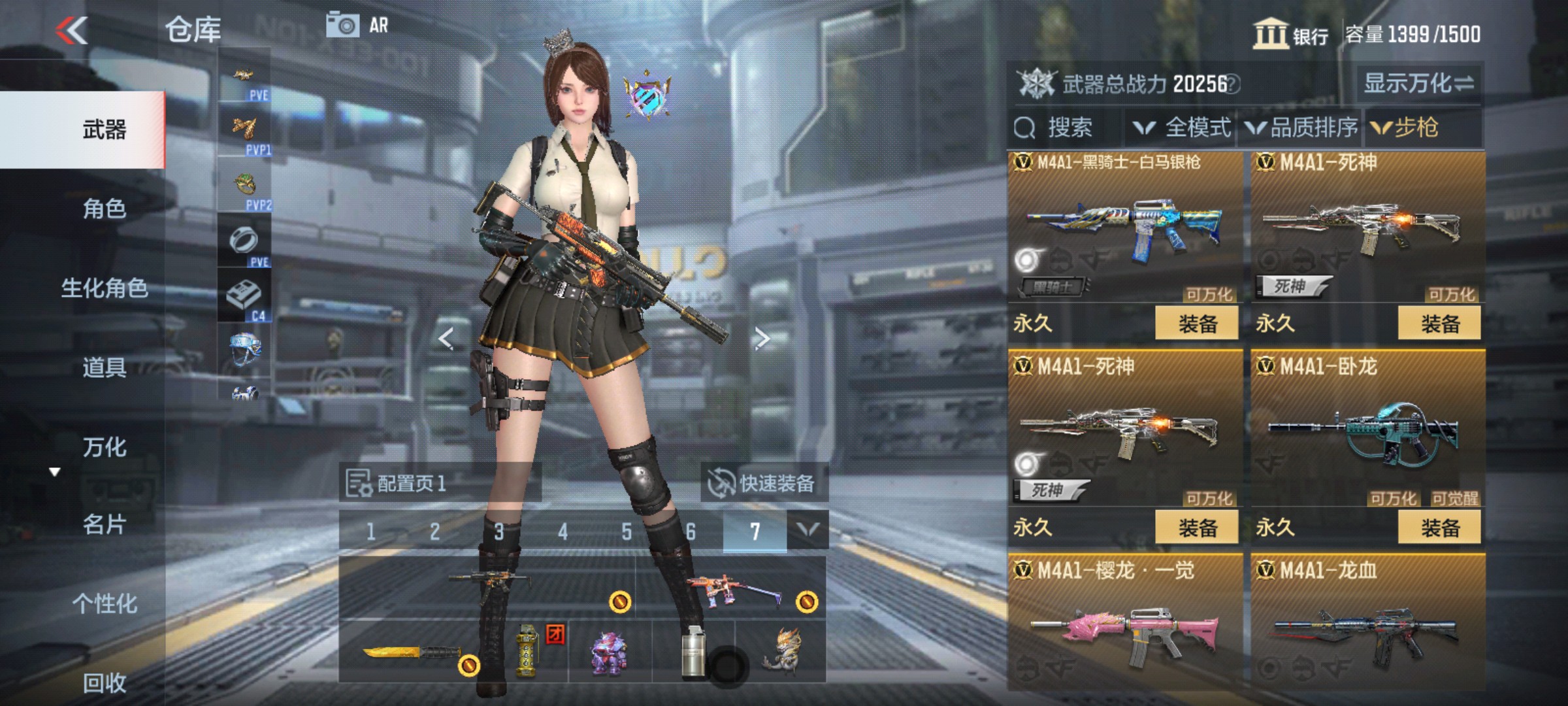CFMHG338613枪战王者账号详情图6 CFMHG338613枪战王者账号详情图6