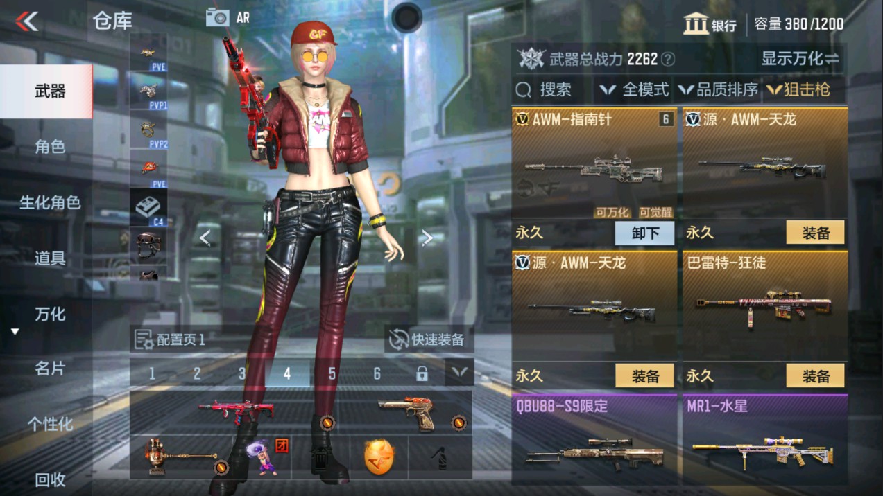 CFMHG338565枪战王者账号详情图5 CFMHG338565枪战王者账号详情图5