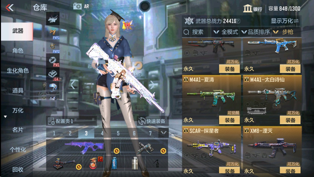 CFMHG338520枪战王者账号详情图7 CFMHG338520枪战王者账号详情图7
