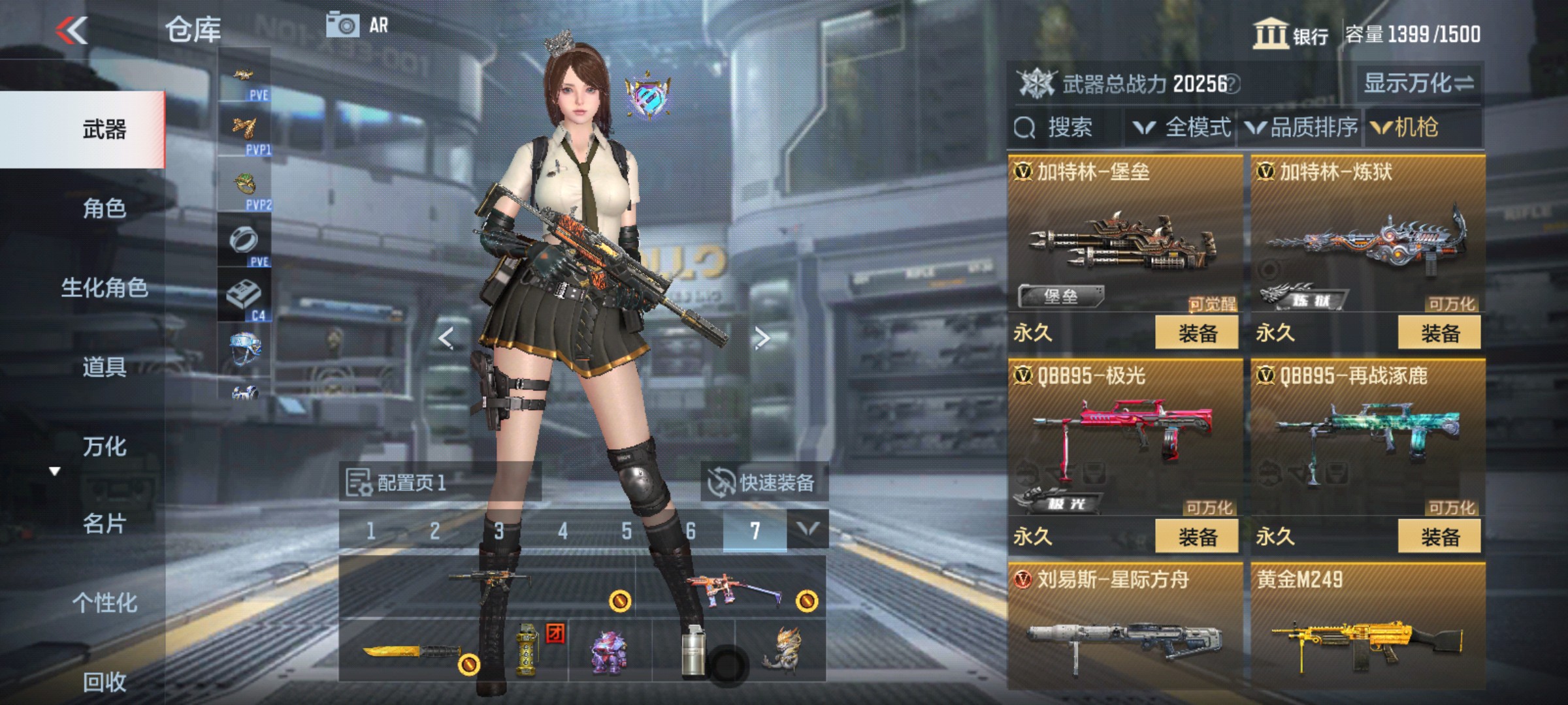 CFMHG338613枪战王者账号详情图15 CFMHG338613枪战王者账号详情图15
