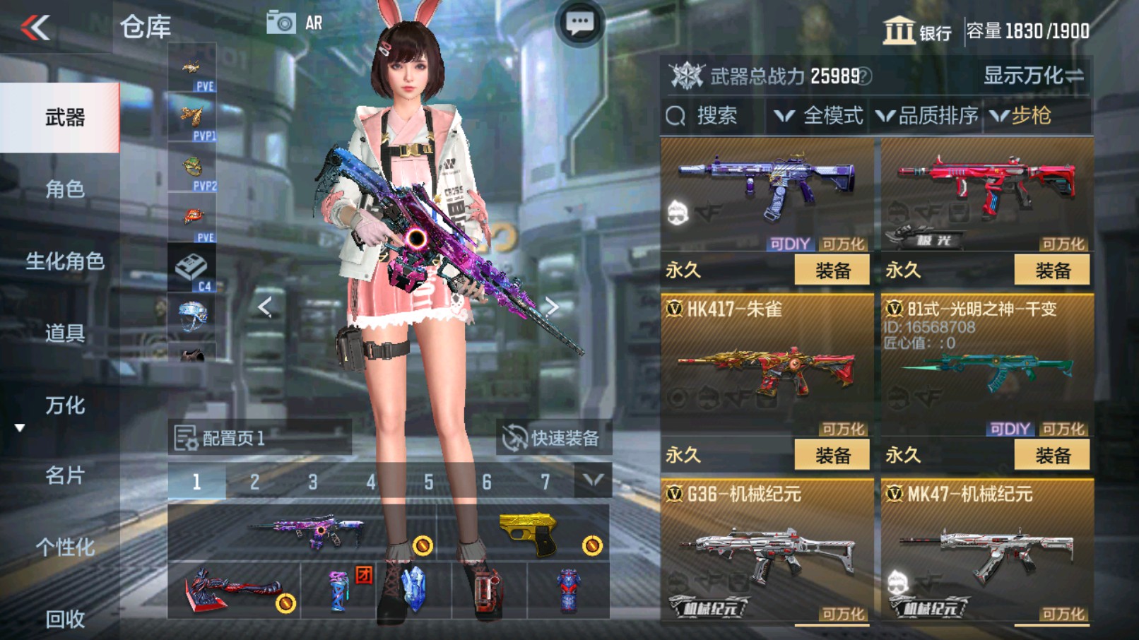 CFMHG338636枪战王者账号详情图20 CFMHG338636枪战王者账号详情图20