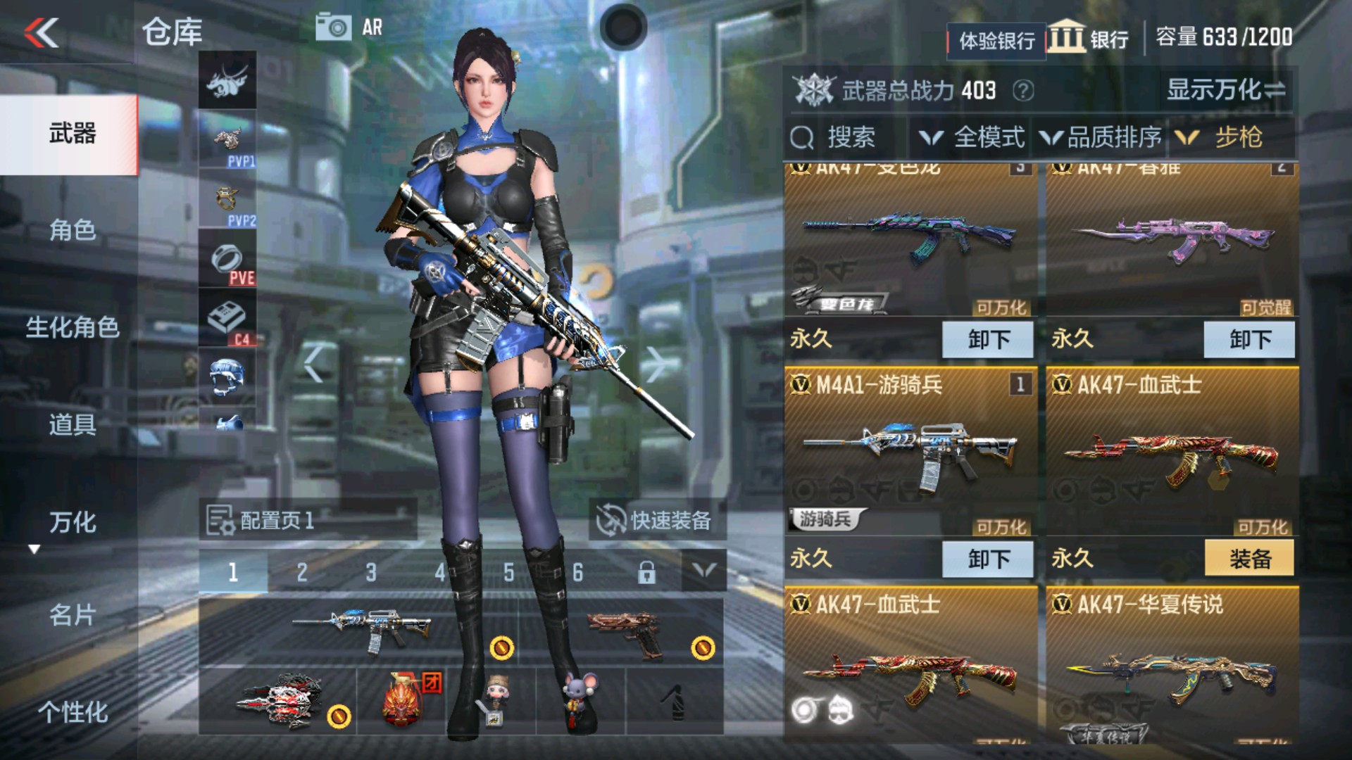 CFMHG338554枪战王者账号详情图2