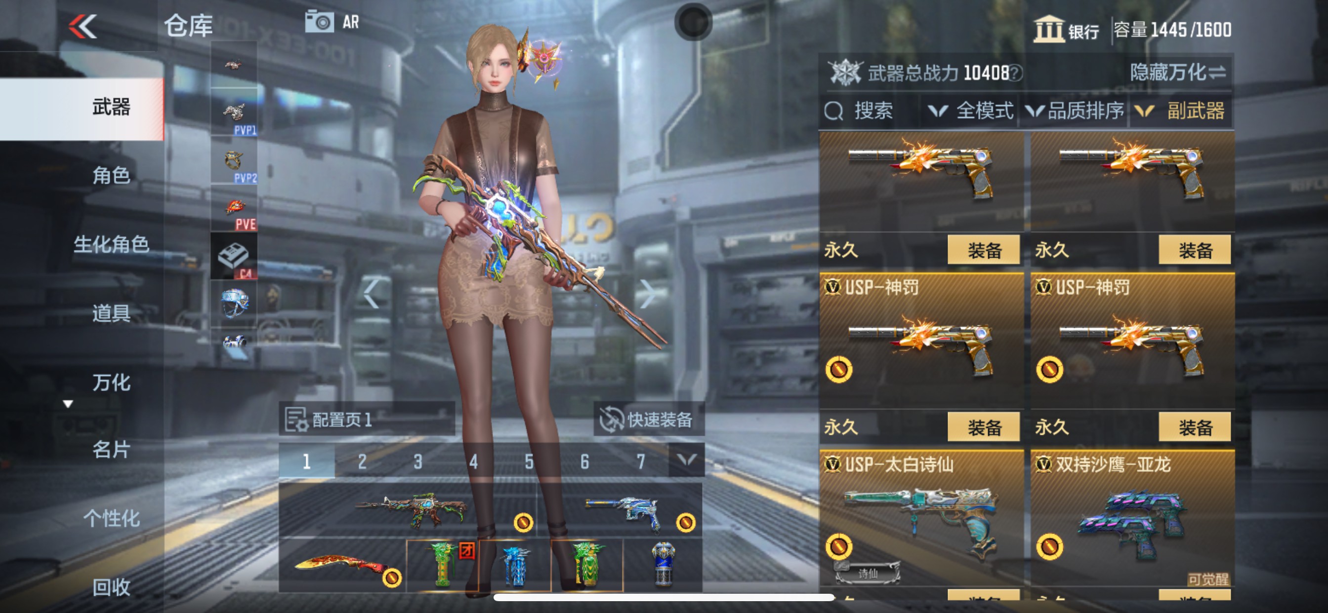 CFMHG338450枪战王者账号详情图13 CFMHG338450枪战王者账号详情图13