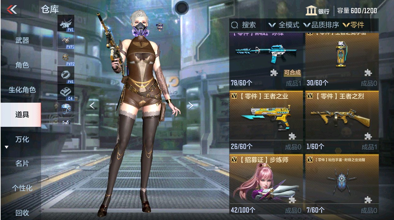 CFMHG338620枪战王者账号详情图19 CFMHG338620枪战王者账号详情图19