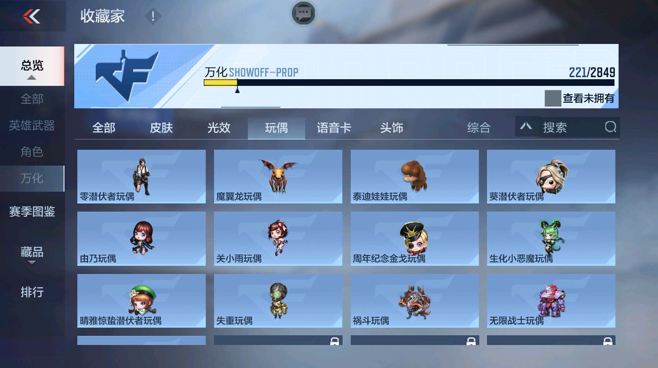 CFMHG338671枪战王者账号详情图55 CFMHG338671枪战王者账号详情图55