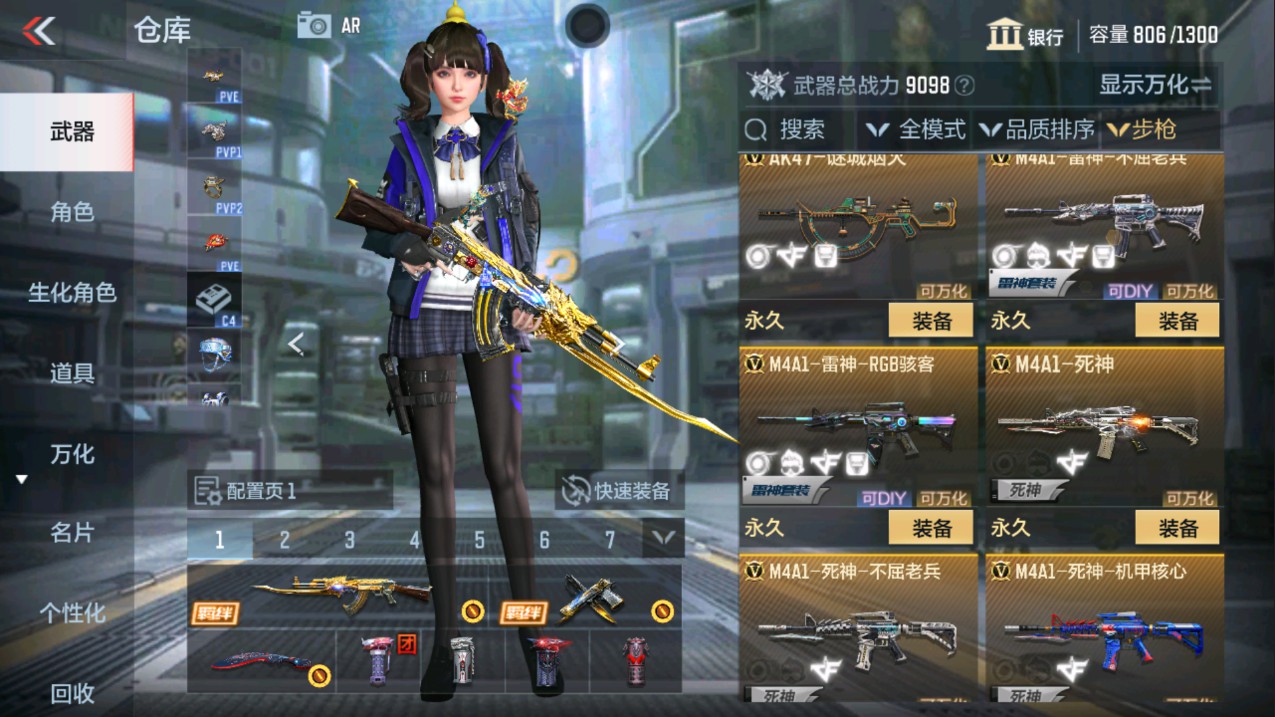 CFMHG338582枪战王者账号详情图5 CFMHG338582枪战王者账号详情图5