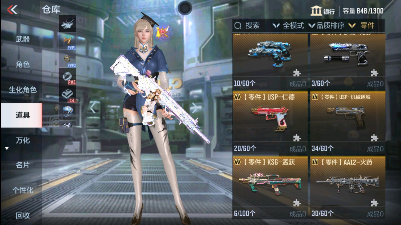 CFMHG338520枪战王者账号详情图30 CFMHG338520枪战王者账号详情图30