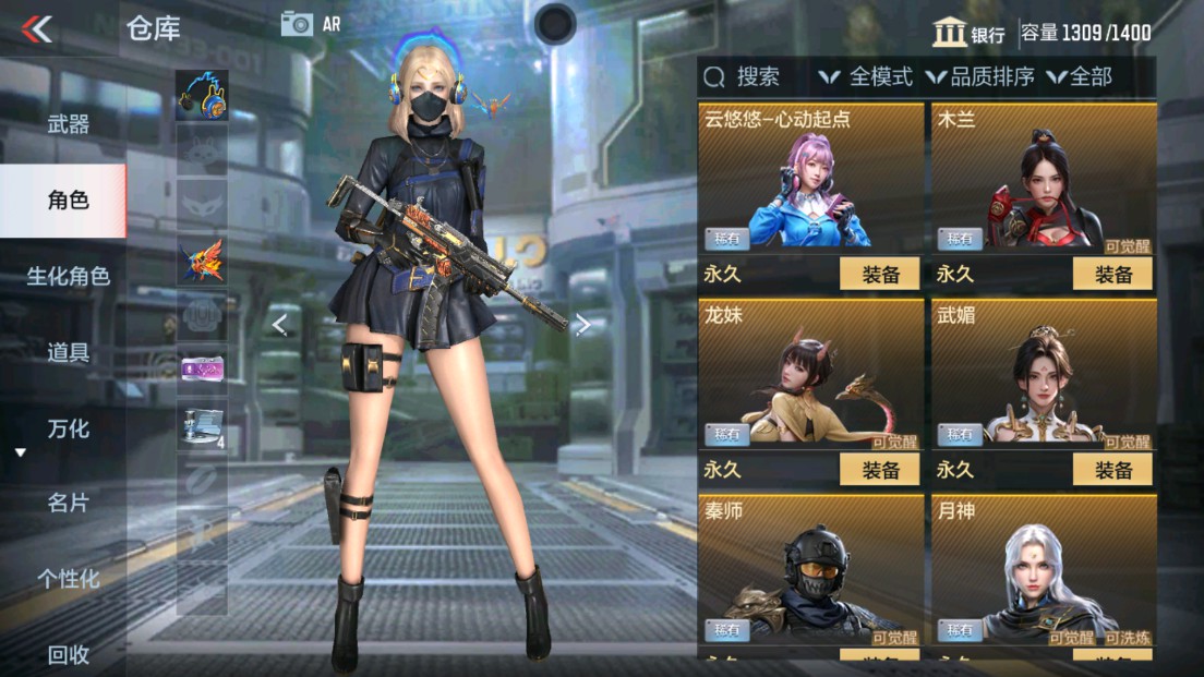 CFMHG338564枪战王者账号详情图23 CFMHG338564枪战王者账号详情图23
