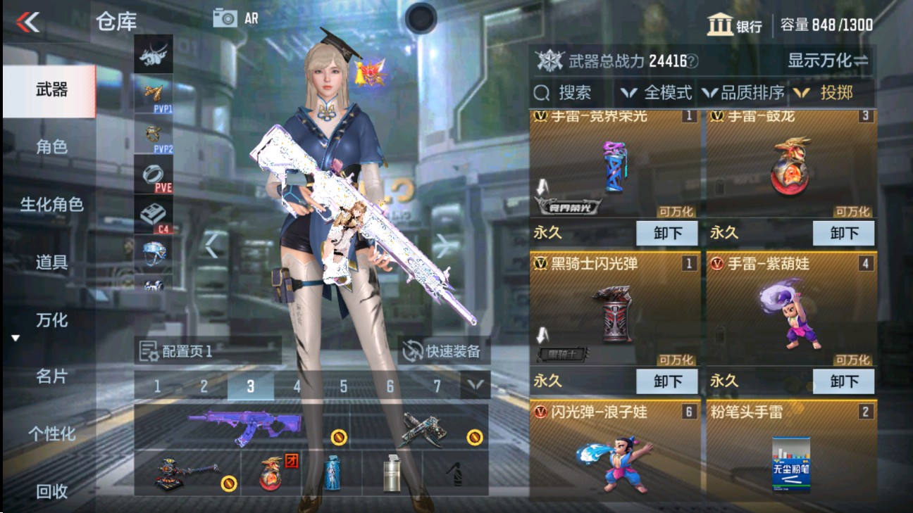 CFMHG338520枪战王者账号详情图18 CFMHG338520枪战王者账号详情图18