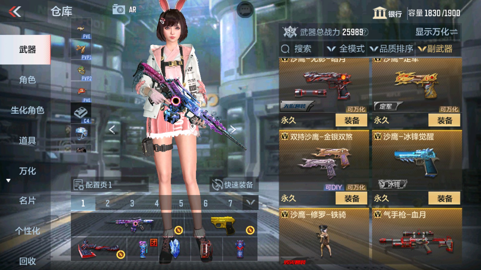 CFMHG338636枪战王者账号详情图31 CFMHG338636枪战王者账号详情图31