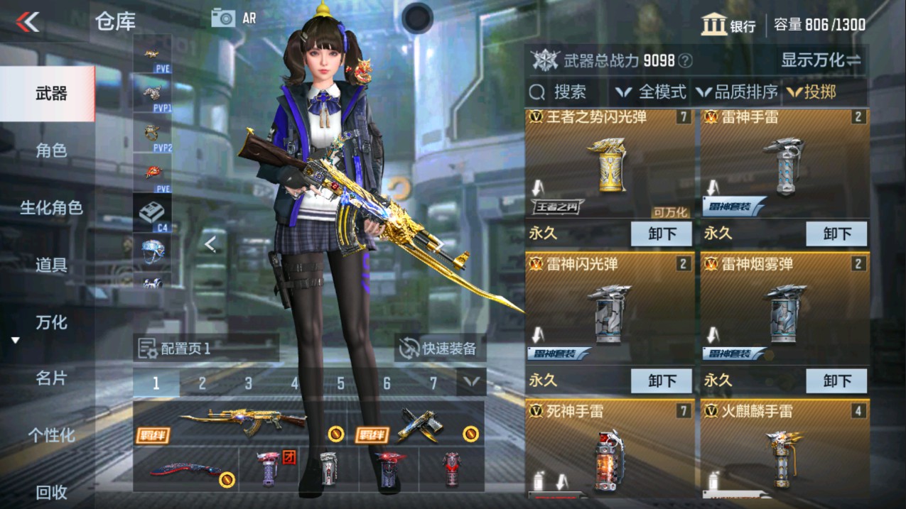 CFMHG338582枪战王者账号详情图26 CFMHG338582枪战王者账号详情图26