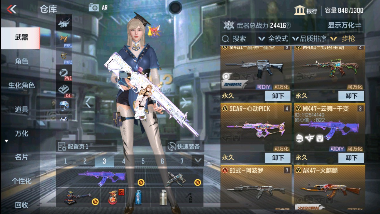 CFMHG338520枪战王者账号详情图5 CFMHG338520枪战王者账号详情图5