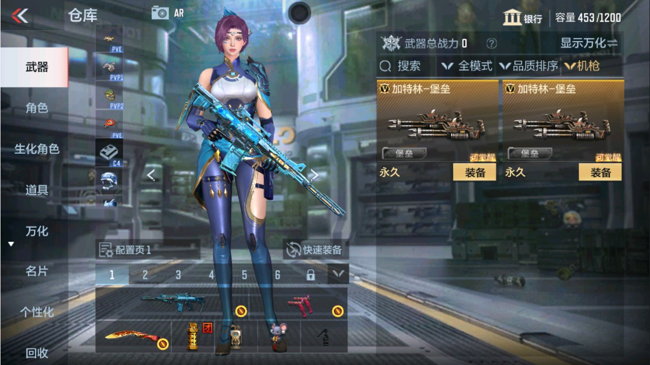 CFMHG338584枪战王者账号详情图7 CFMHG338584枪战王者账号详情图7