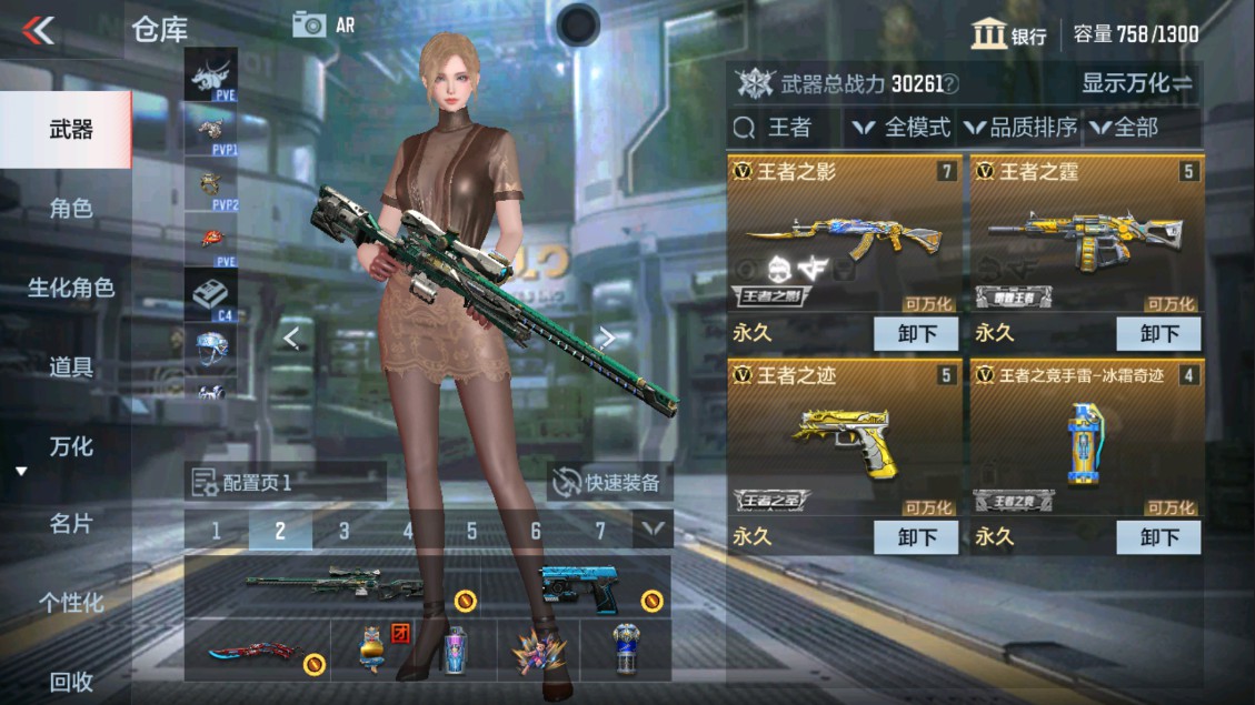 CFMHG338544枪战王者账号详情图4 CFMHG338544枪战王者账号详情图4