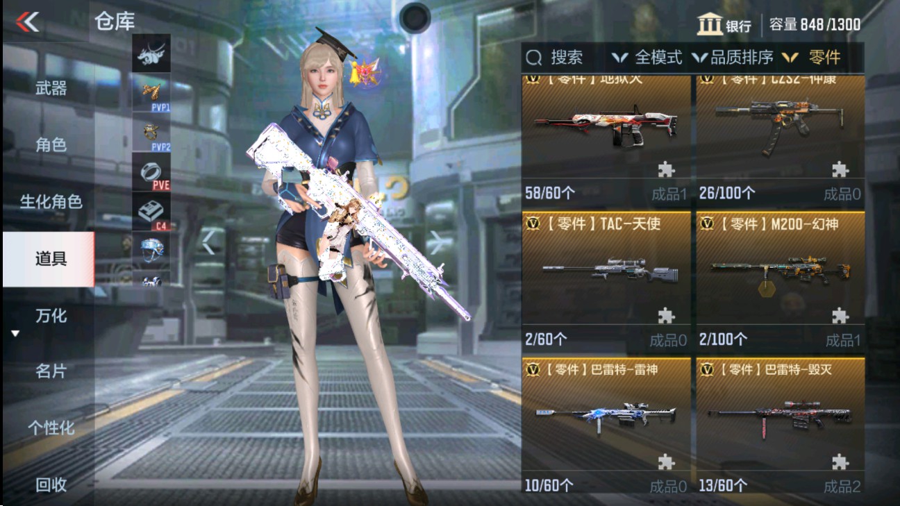 CFMHG338520枪战王者账号详情图31 CFMHG338520枪战王者账号详情图31