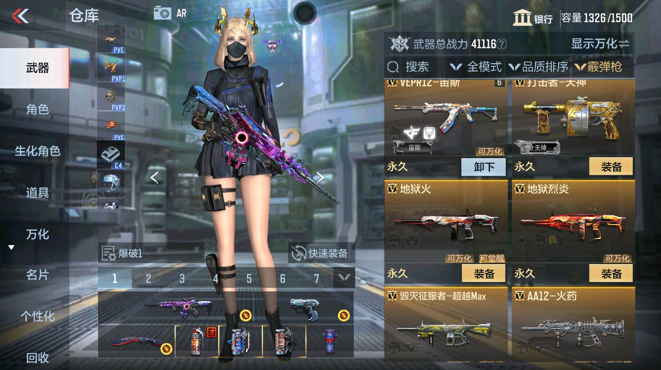 CFMHG338672枪战王者账号详情图20 CFMHG338672枪战王者账号详情图20