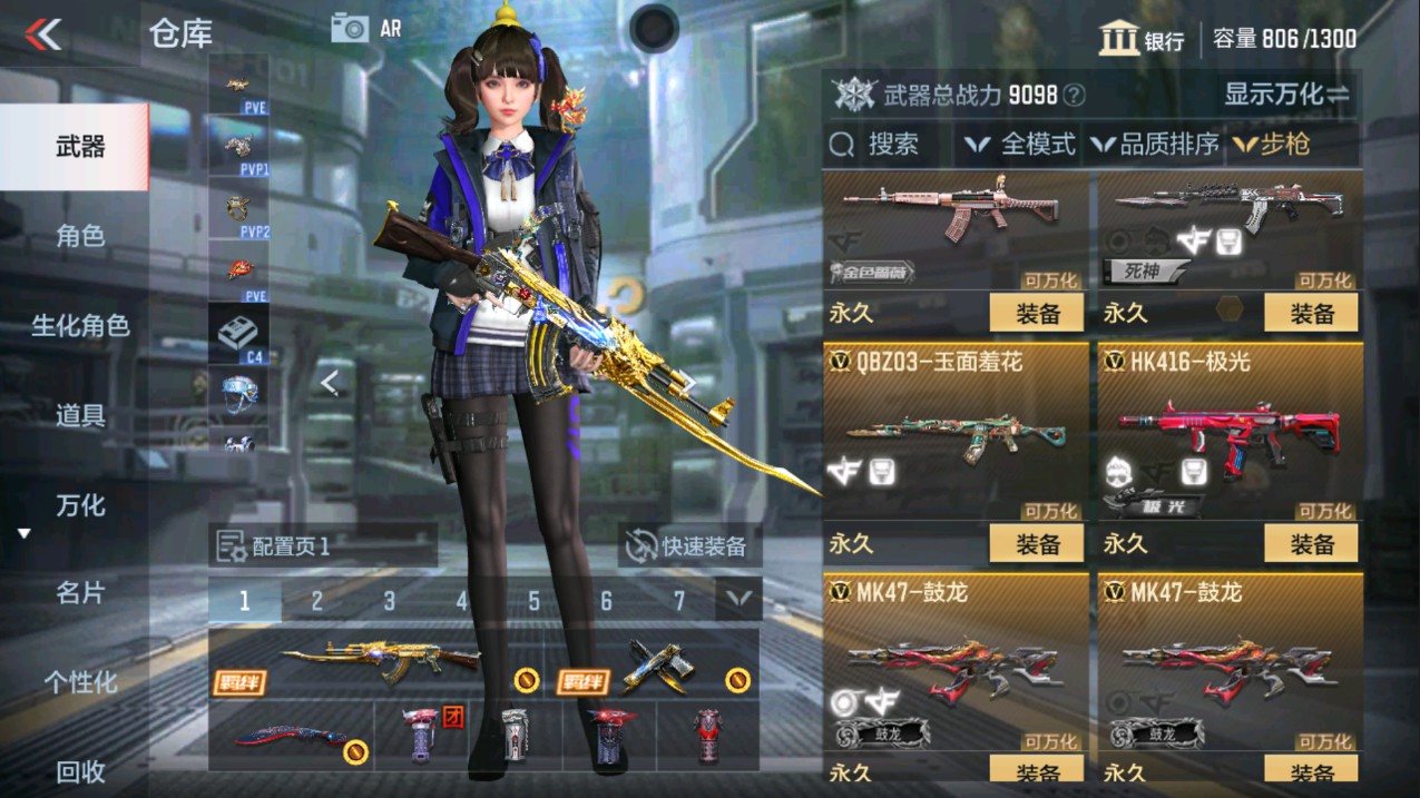 CFMHG338582枪战王者账号详情图9 CFMHG338582枪战王者账号详情图9