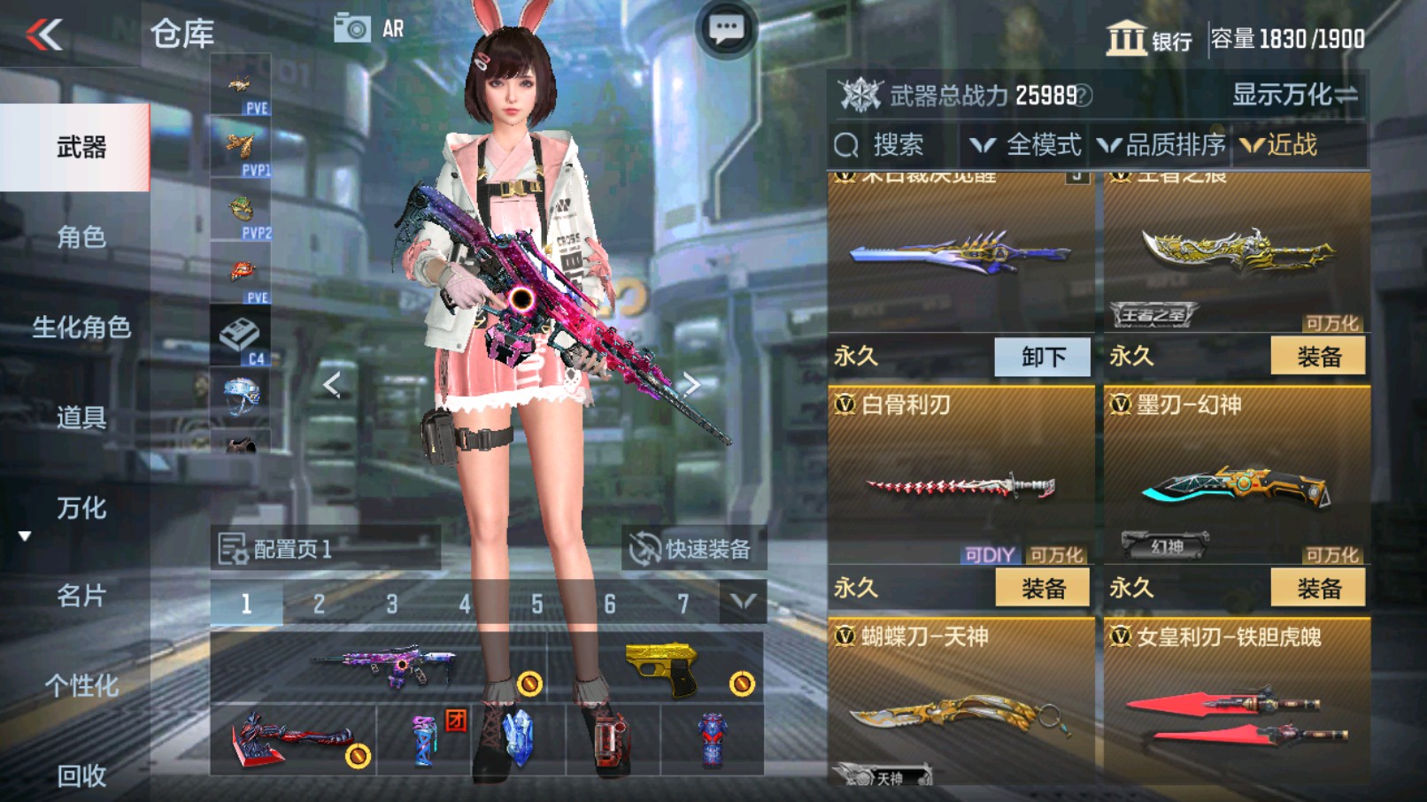 CFMHG338636枪战王者账号详情图36 CFMHG338636枪战王者账号详情图36
