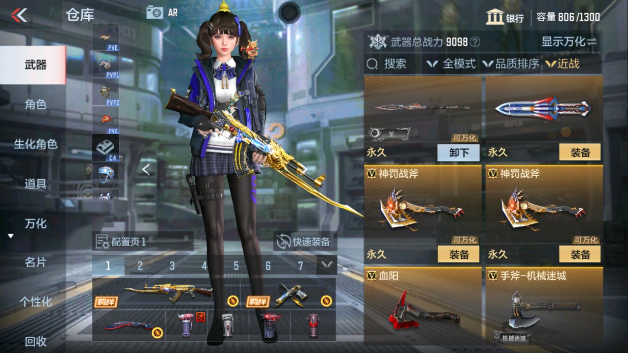 CFMHG338582枪战王者账号详情图18 CFMHG338582枪战王者账号详情图18