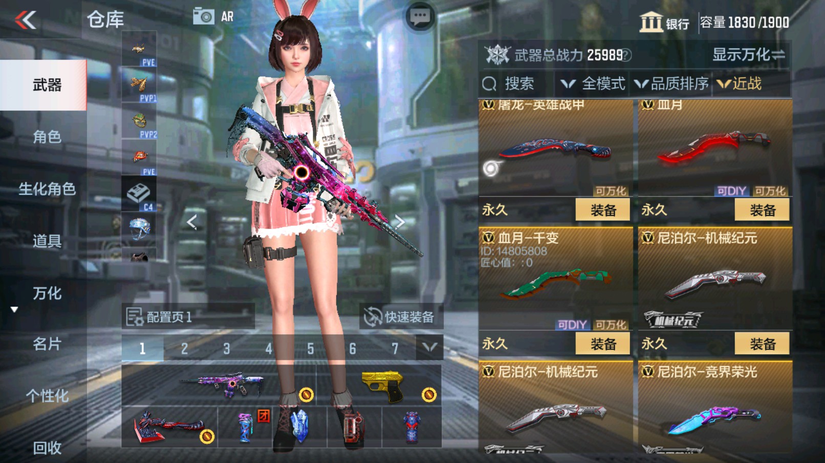 CFMHG338636枪战王者账号详情图38 CFMHG338636枪战王者账号详情图38