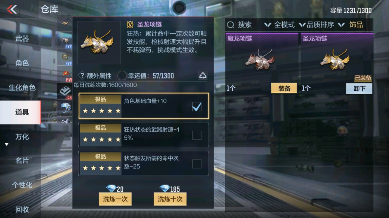 CFMHG338526枪战王者账号详情图41 CFMHG338526枪战王者账号详情图41