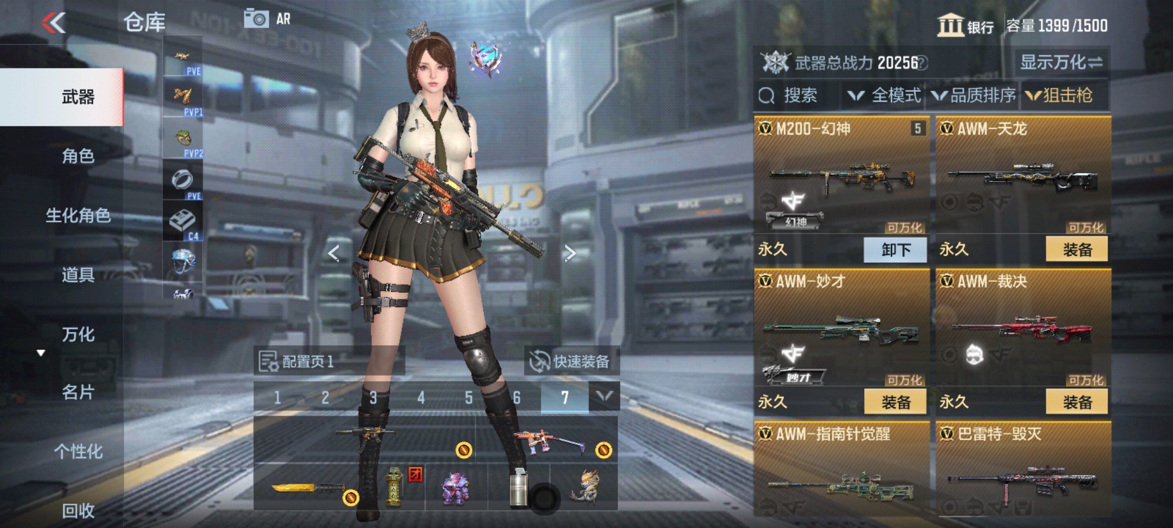 CFMHG338613枪战王者账号详情图13 CFMHG338613枪战王者账号详情图13