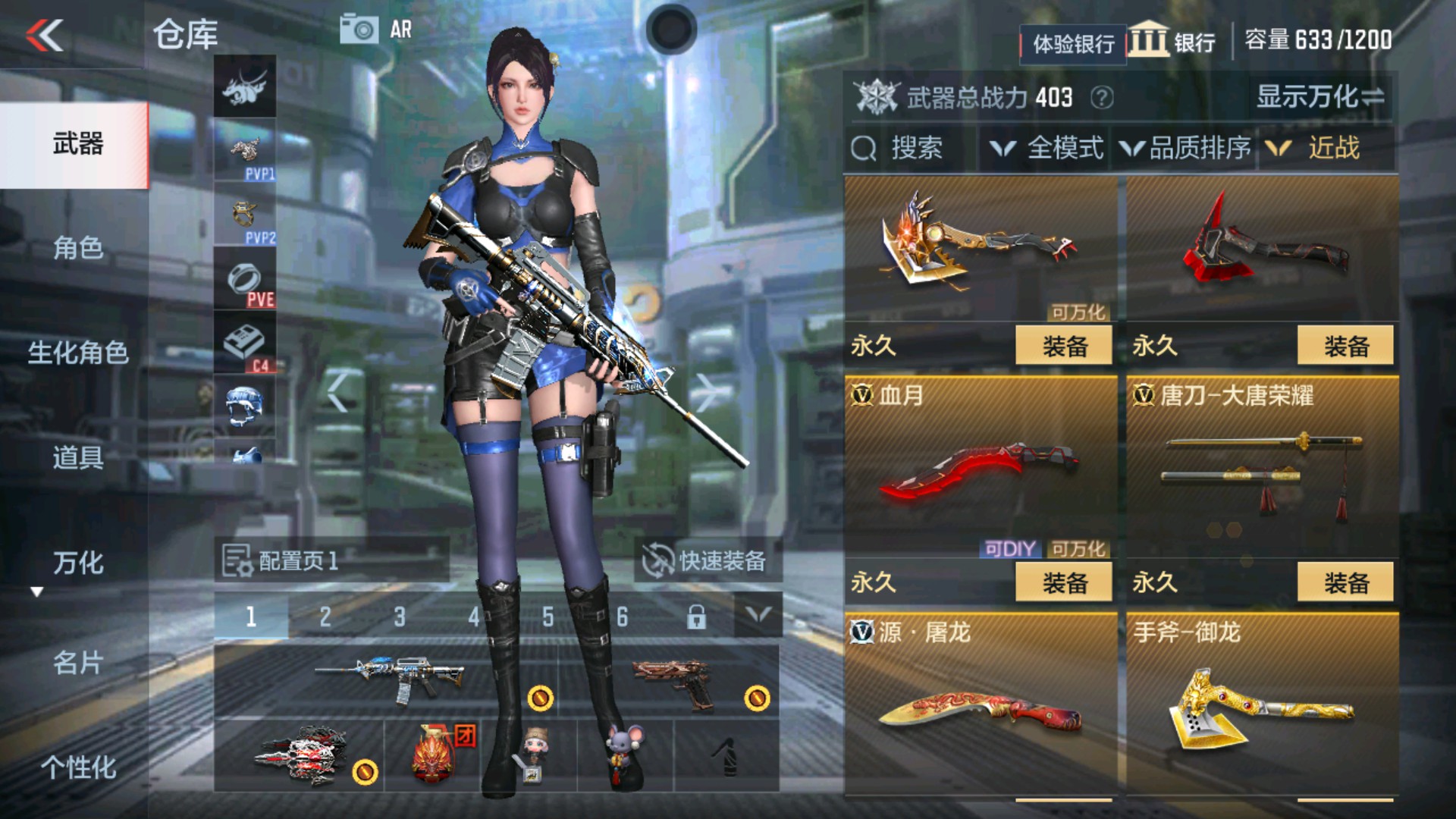 CFMHG338554枪战王者账号详情图7