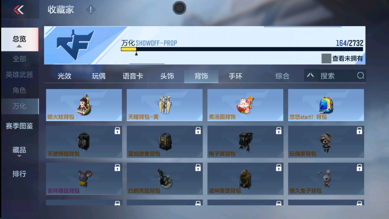 CFMHG338520枪战王者账号详情图38 CFMHG338520枪战王者账号详情图38