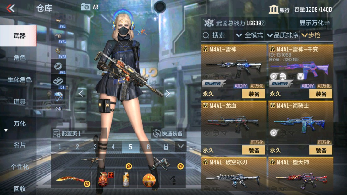CFMHG338564枪战王者账号详情图7 CFMHG338564枪战王者账号详情图7