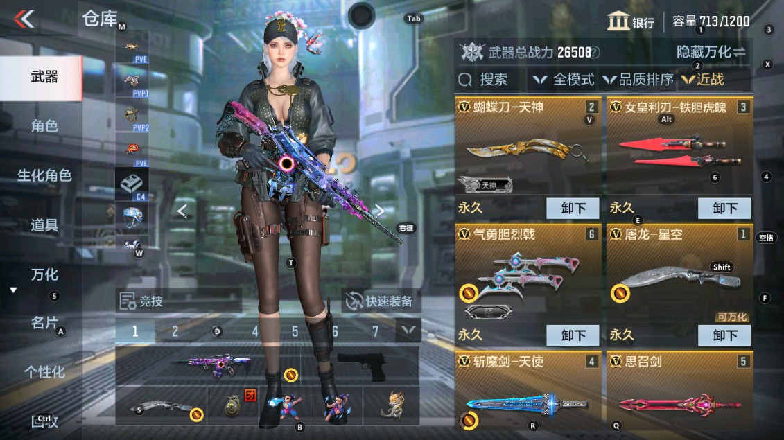CFMHG338557枪战王者账号详情图12 CFMHG338557枪战王者账号详情图12