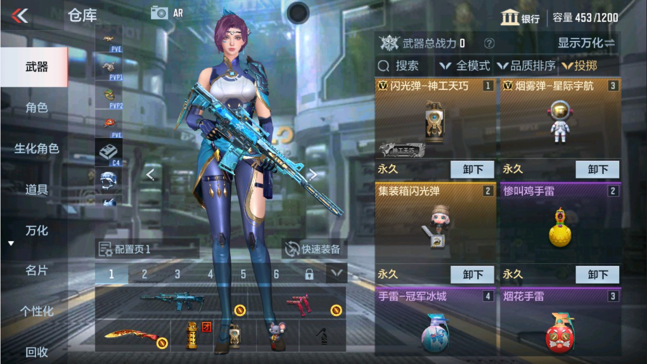 CFMHG338584枪战王者账号详情图12 CFMHG338584枪战王者账号详情图12