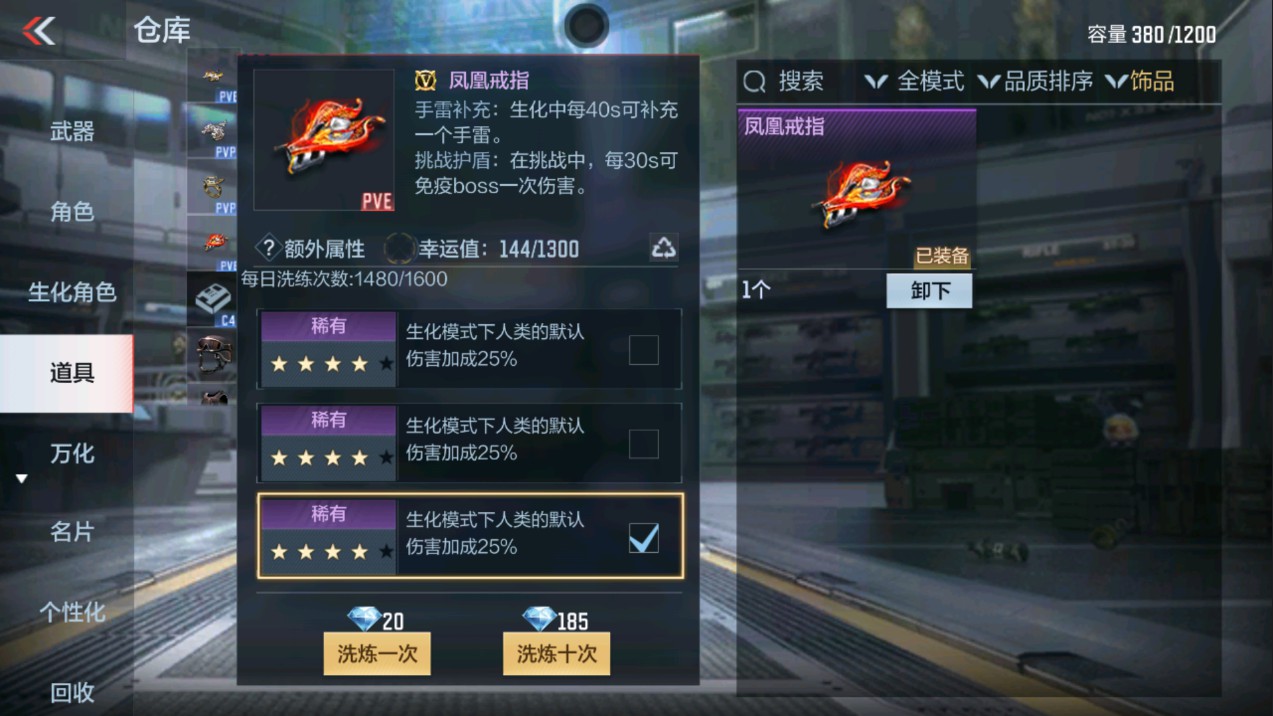 CFMHG338565枪战王者账号详情图18 CFMHG338565枪战王者账号详情图18