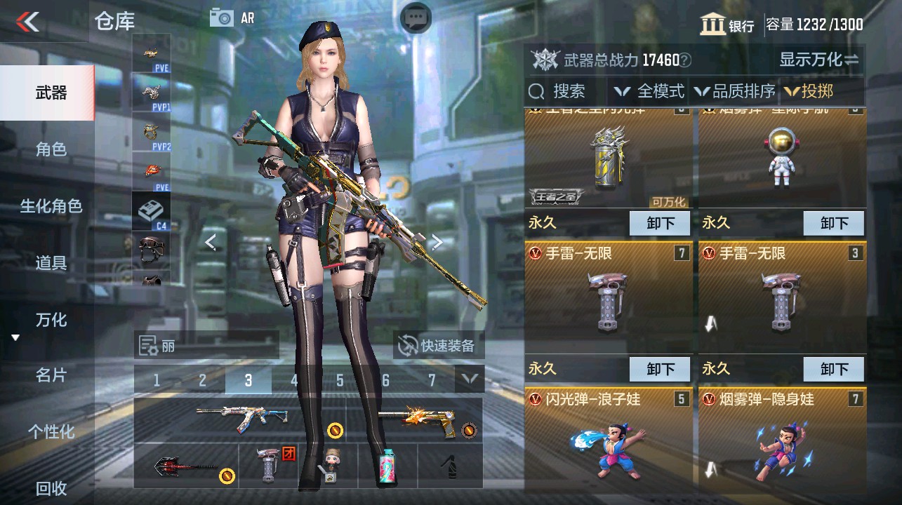 CFMHG338671枪战王者账号详情图23 CFMHG338671枪战王者账号详情图23