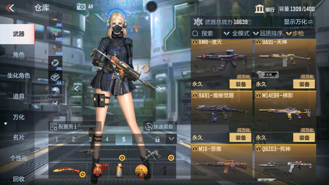 CFMHG338564枪战王者账号详情图9 CFMHG338564枪战王者账号详情图9