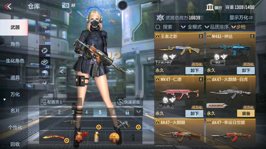 CFMHG338564枪战王者账号详情图5 CFMHG338564枪战王者账号详情图5