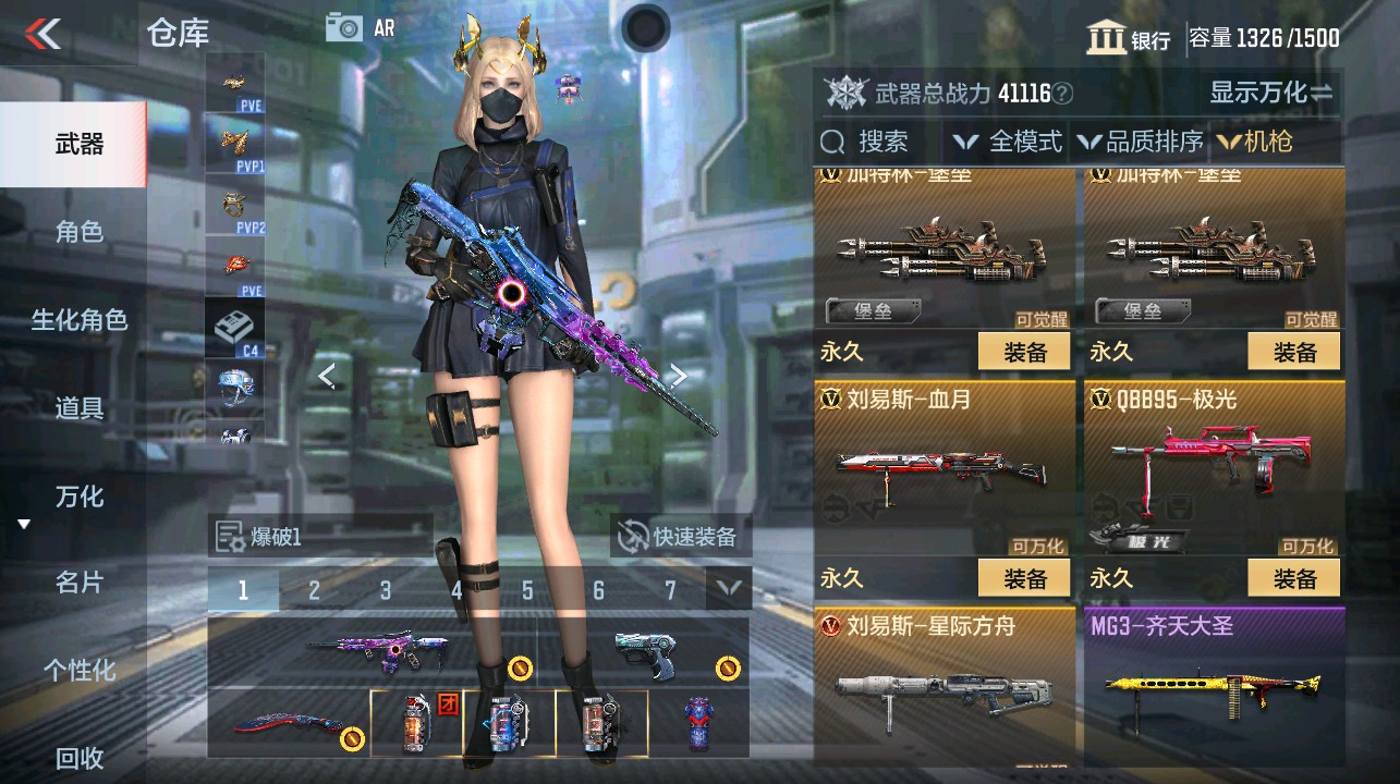 CFMHG338672枪战王者账号详情图11 CFMHG338672枪战王者账号详情图11