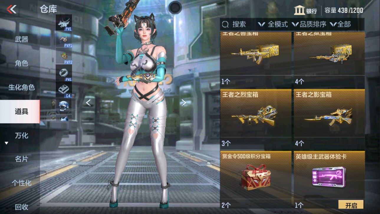 CFMHG338580枪战王者账号详情图20 CFMHG338580枪战王者账号详情图20
