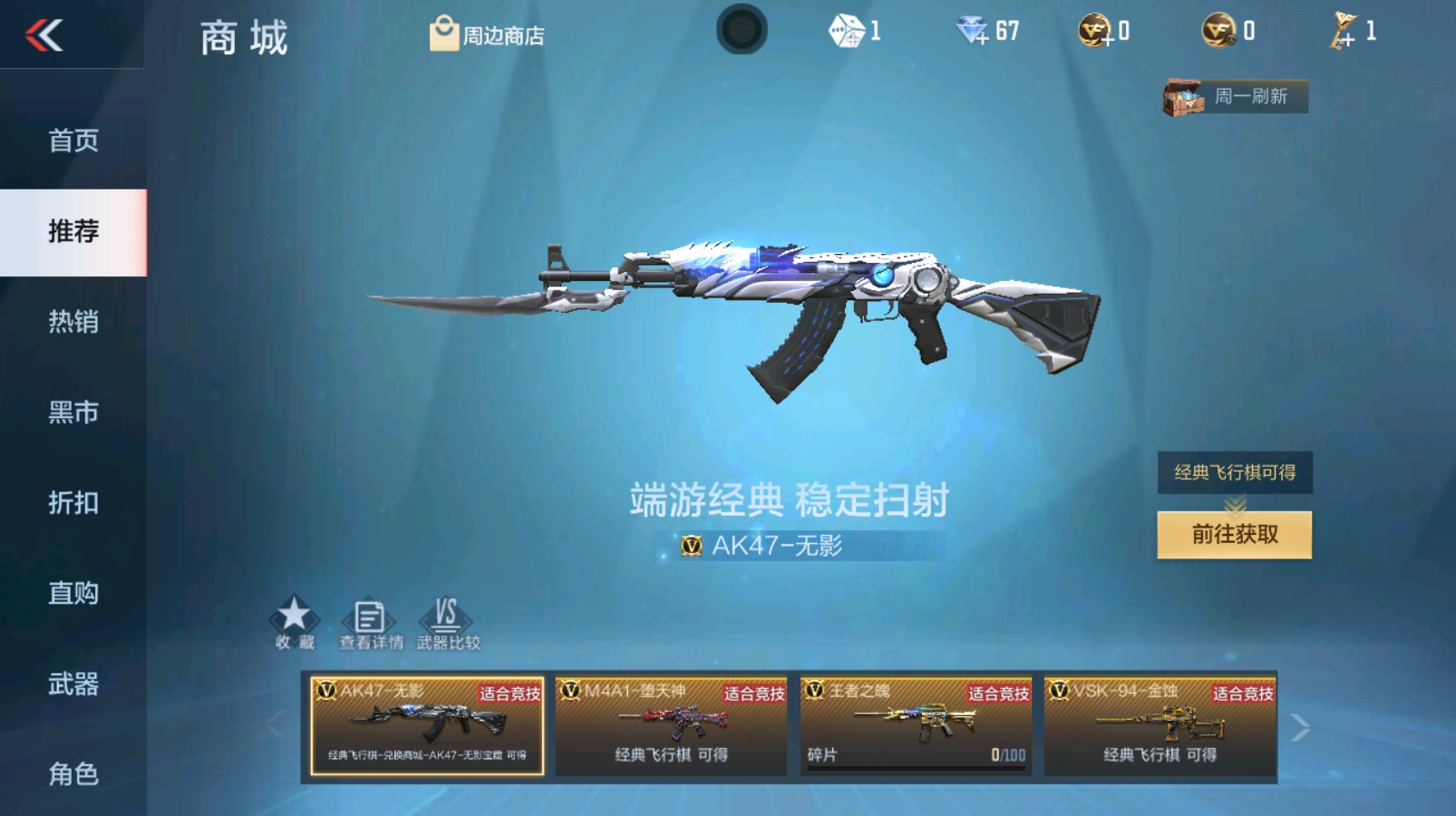 CFMHG338655枪战王者账号详情图41 CFMHG338655枪战王者账号详情图41