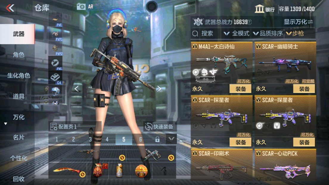 CFMHG338564枪战王者账号详情图8 CFMHG338564枪战王者账号详情图8