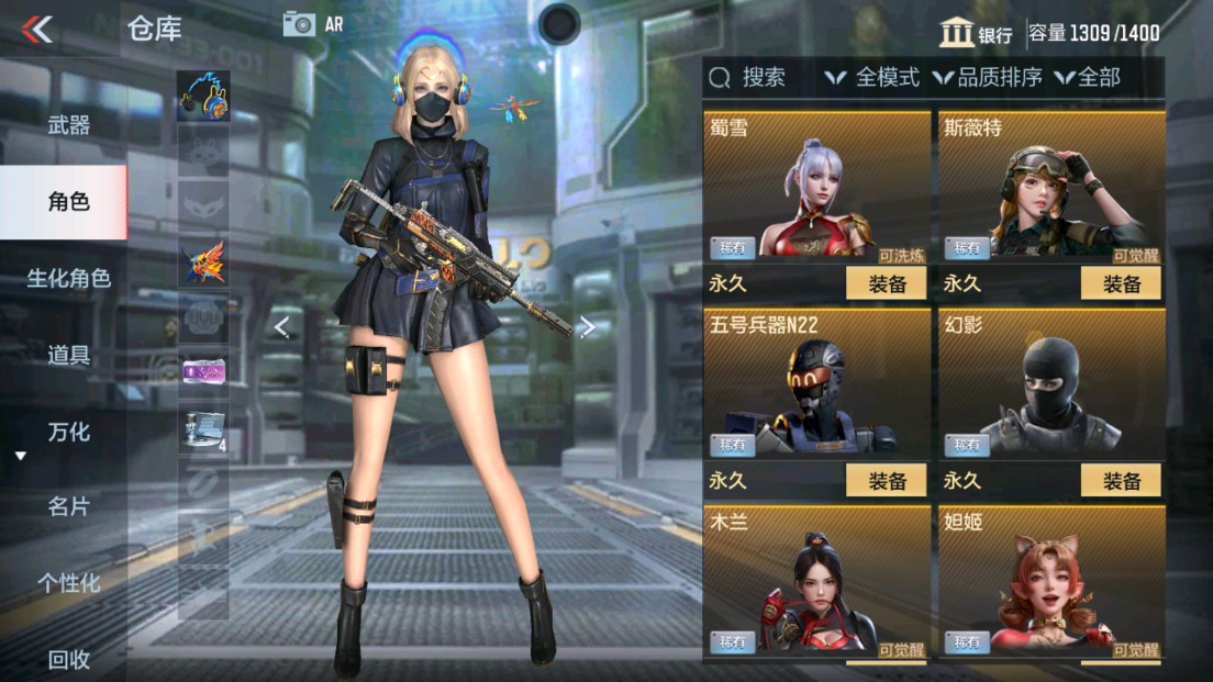 CFMHG338564枪战王者账号详情图22 CFMHG338564枪战王者账号详情图22