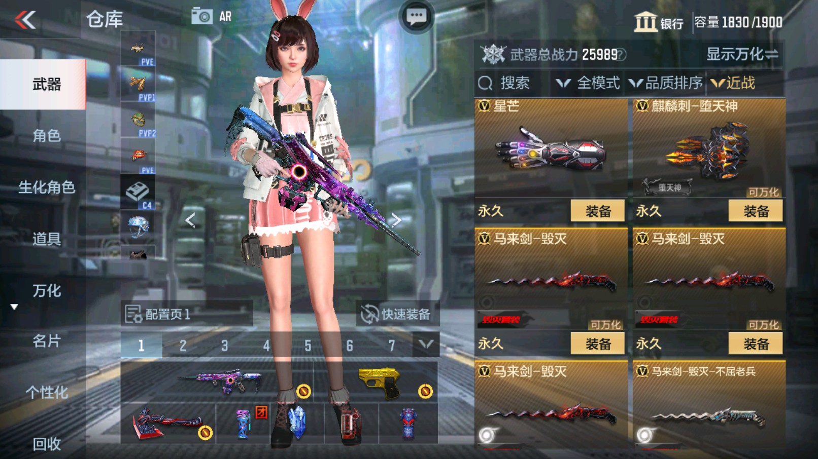 CFMHG338636枪战王者账号详情图40 CFMHG338636枪战王者账号详情图40