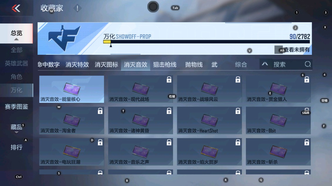 CFMHG338557枪战王者账号详情图34 CFMHG338557枪战王者账号详情图34