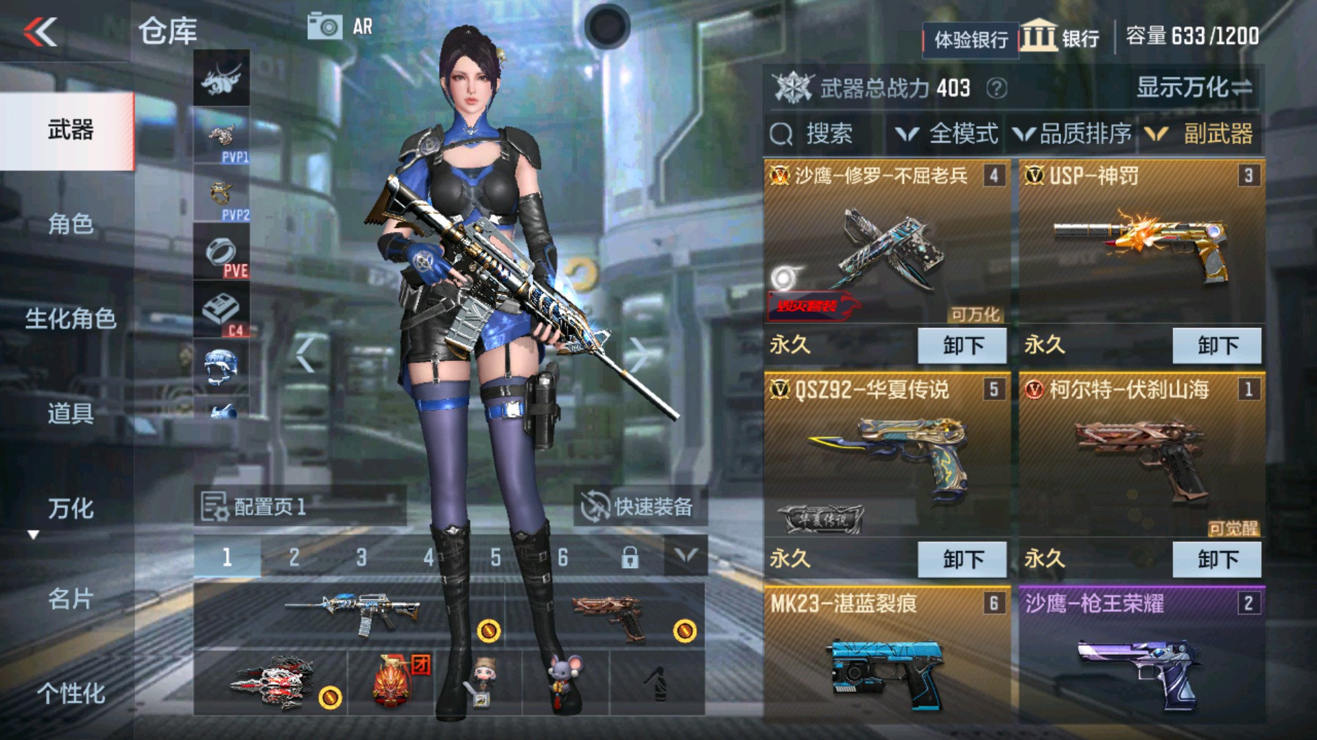 CFMHG338554枪战王者账号详情图5