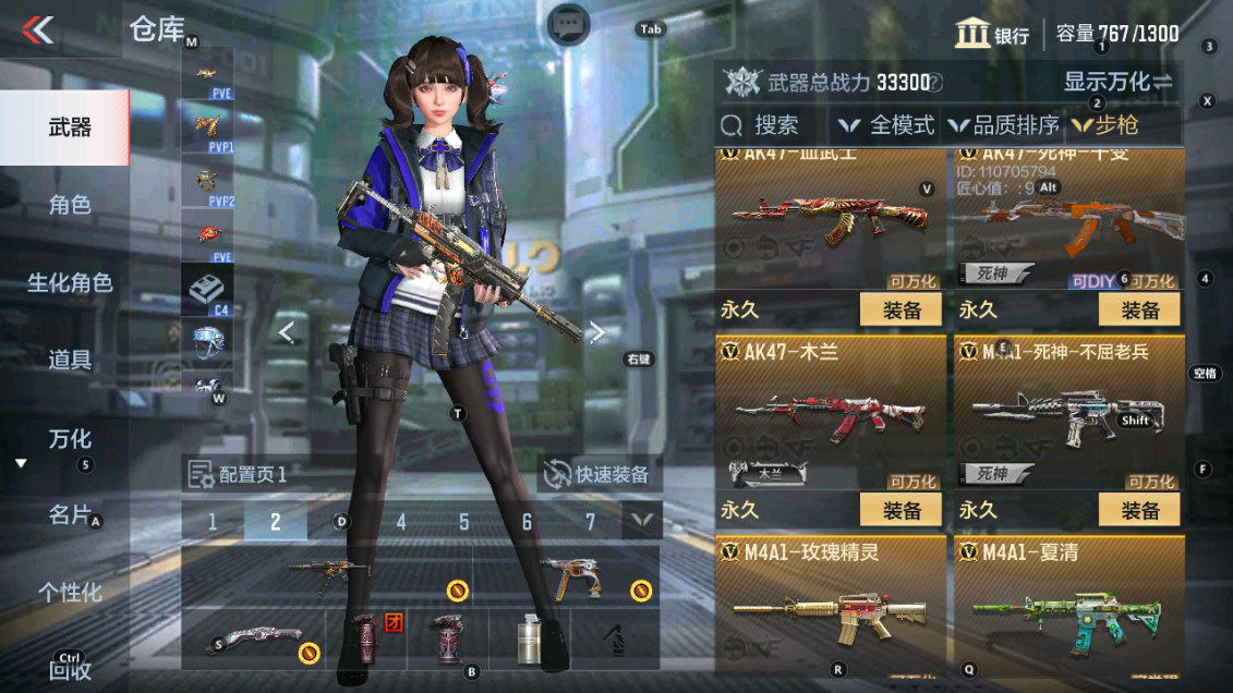 CFMHG338566枪战王者账号详情图3 CFMHG338566枪战王者账号详情图3